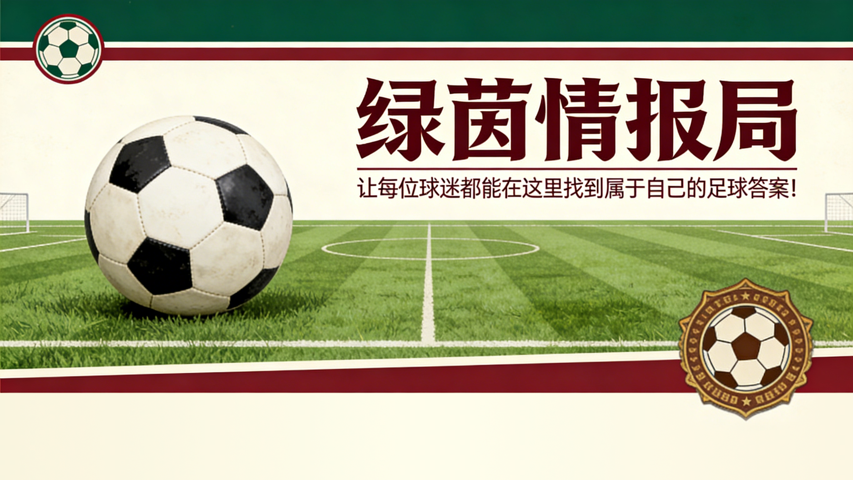 开云体育APP下载-阿斯顿维拉与英超中场球员传出转会绯闻，乌奈·埃梅里‘密切关注事态发展’