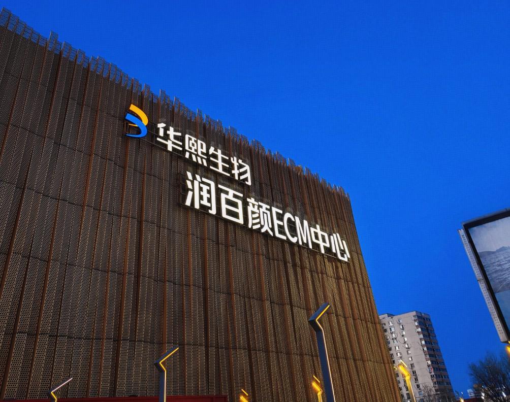 kaiyun-媒体人热议：五棵松安保是独立的，对哪都无差别攻击，拿鸡毛当令箭